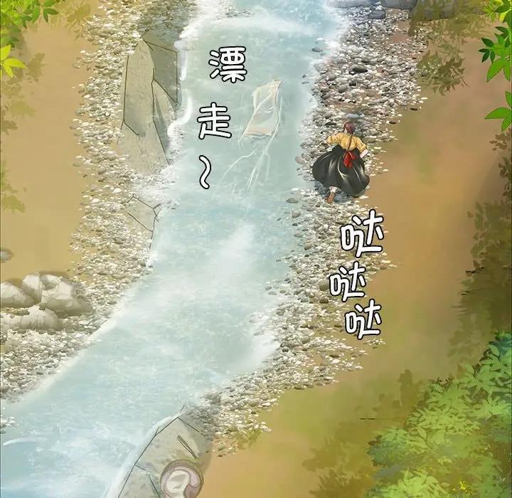 134P - 小姐