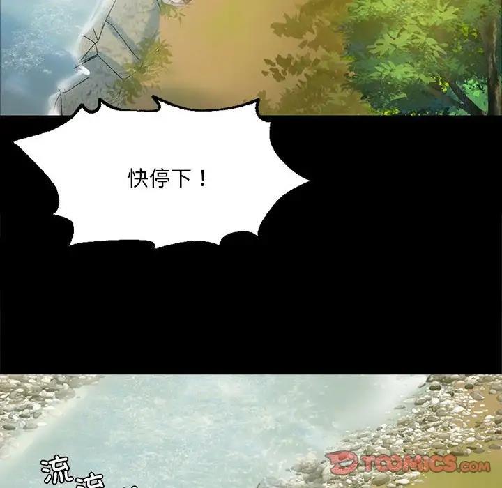 135P - 小姐