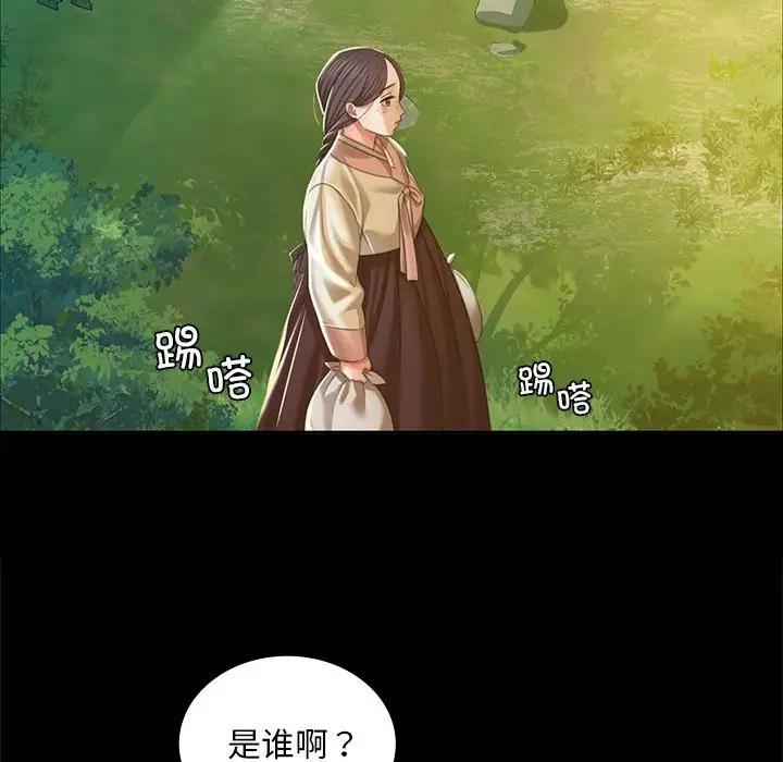 139P - 小姐