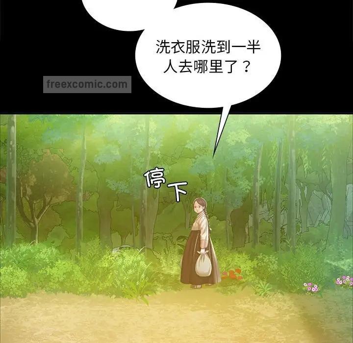 140P - 小姐