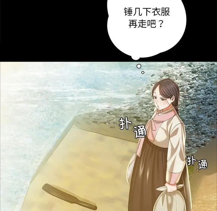 142P - 小姐