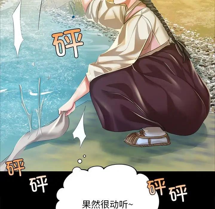 145P - 小姐
