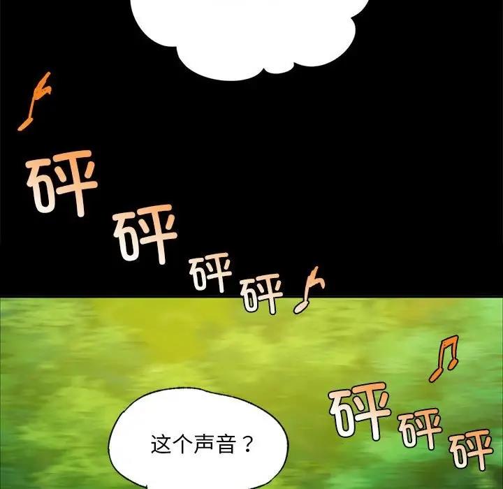 146P - 小姐