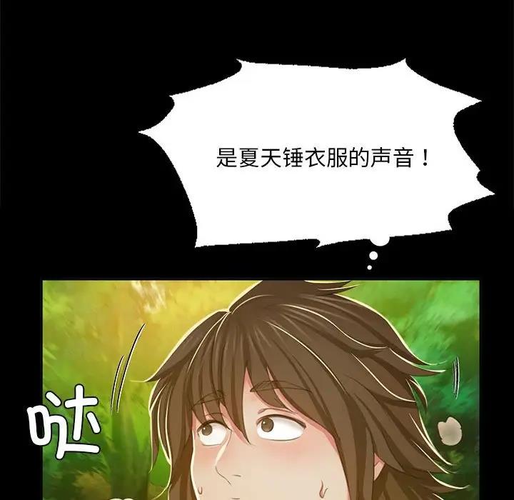 148P - 小姐
