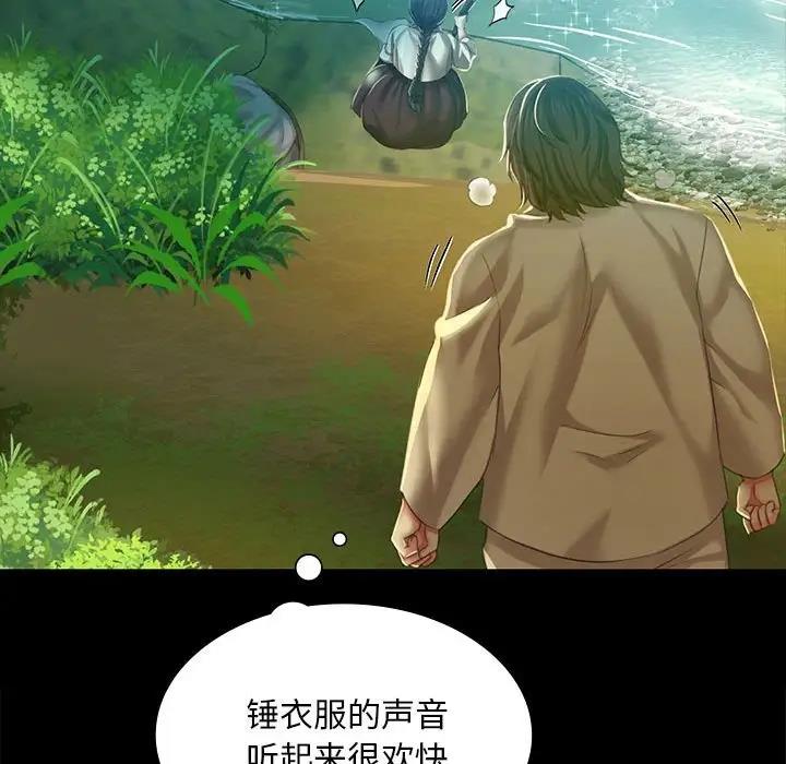 151P - 小姐