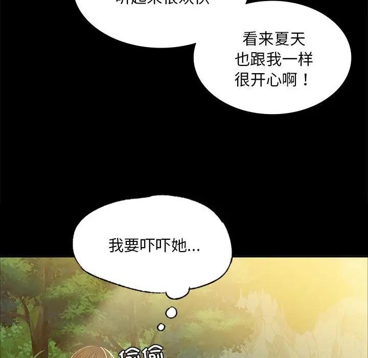 152P - 小姐