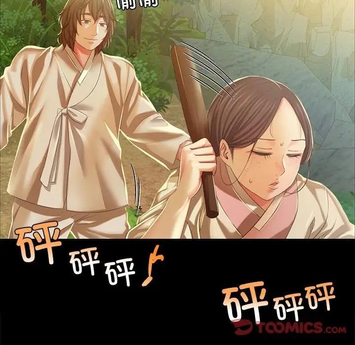 153P - 小姐
