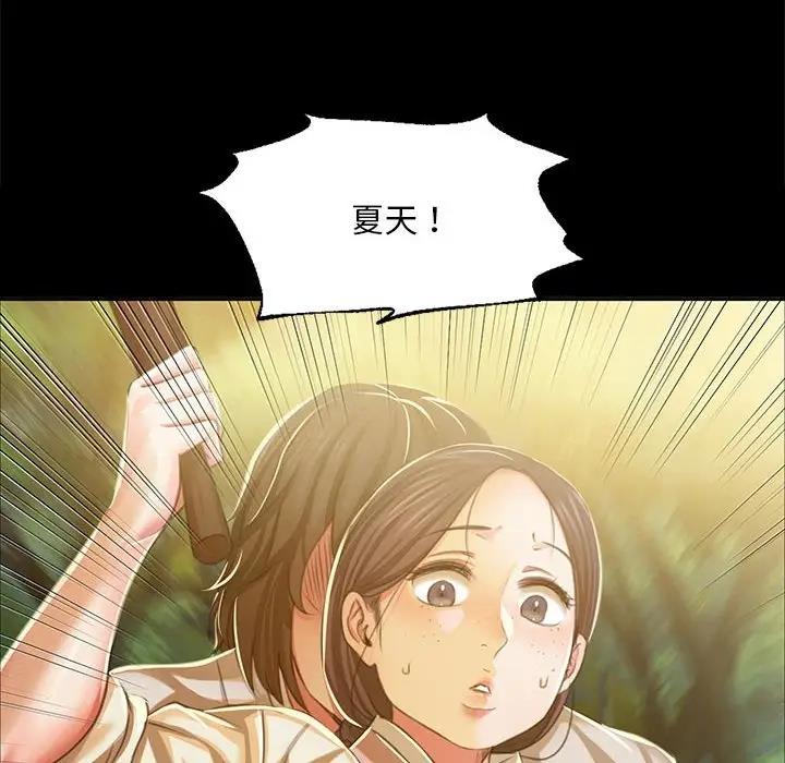 154P - 小姐