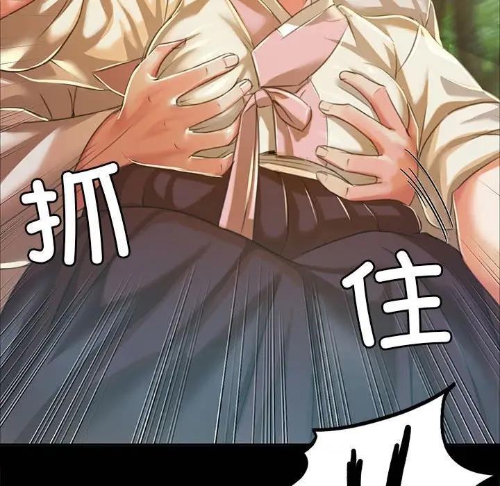 155P - 小姐