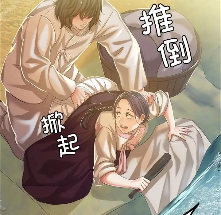 157P - 小姐
