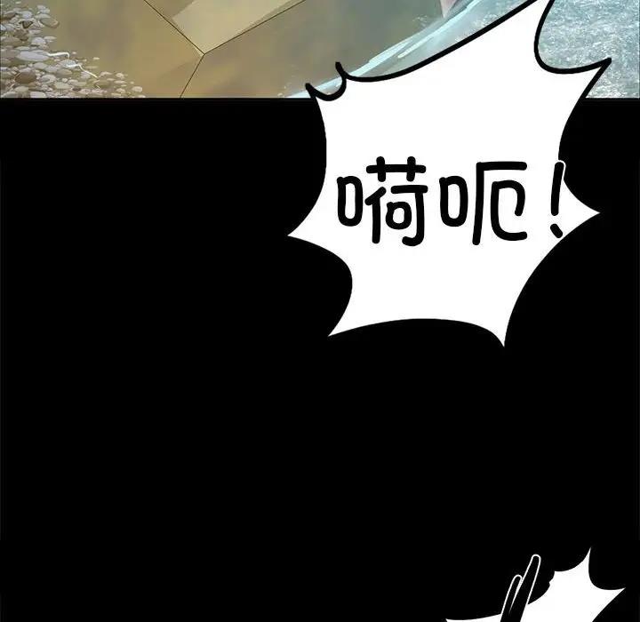 158P - 小姐