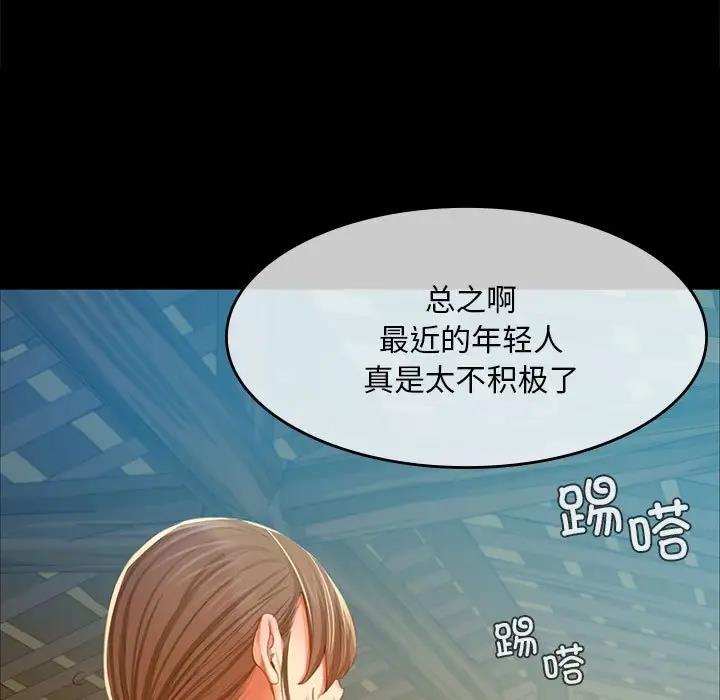 17P - 小姐