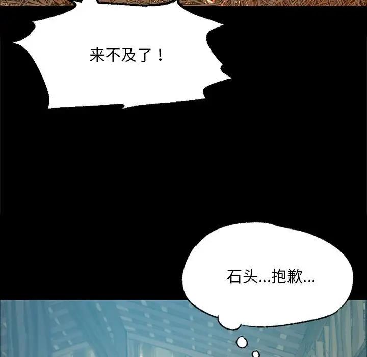 19P - 小姐
