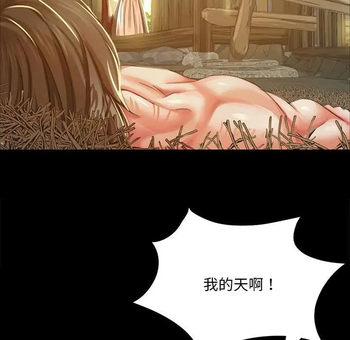22P - 小姐
