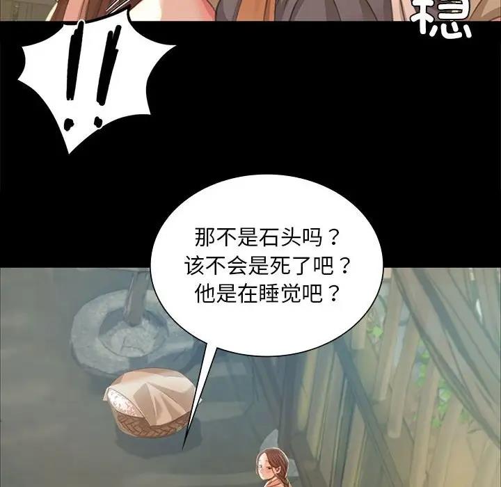 24P - 小姐