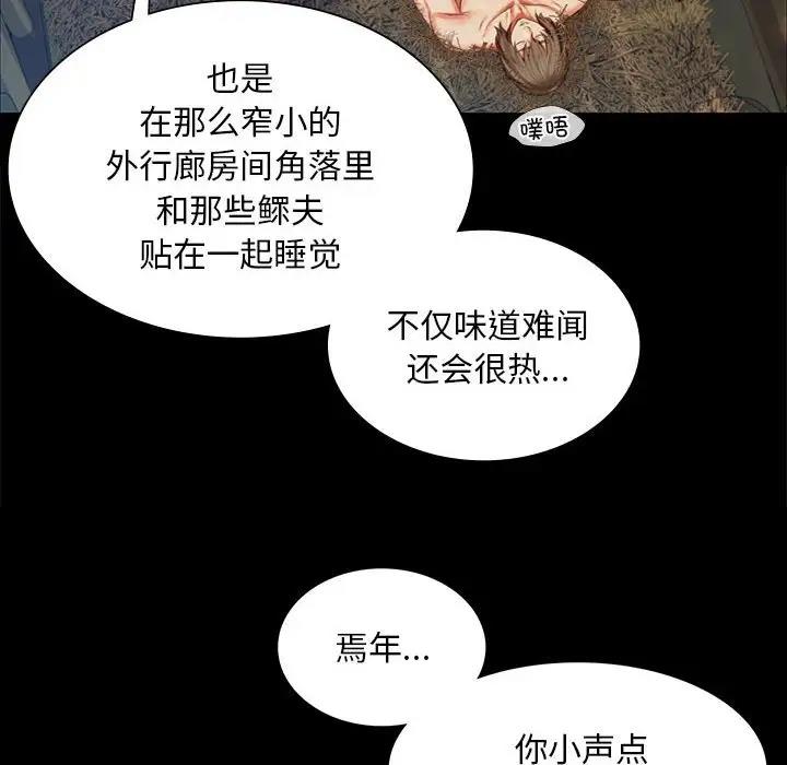 26P - 小姐