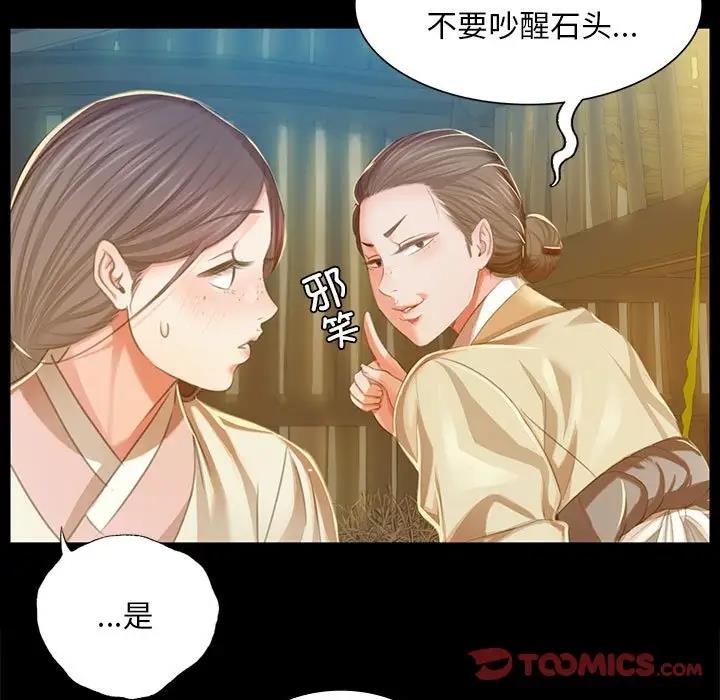 27P - 小姐