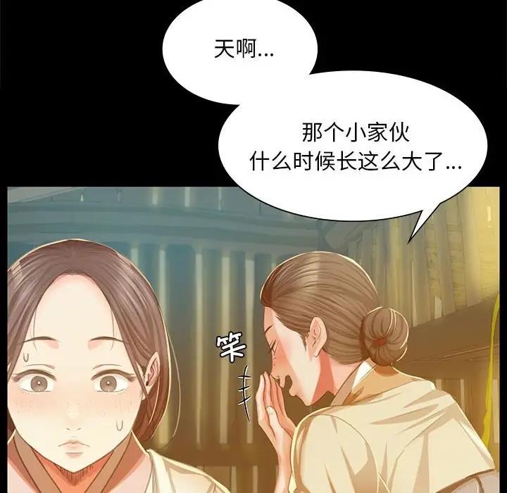 28P - 小姐