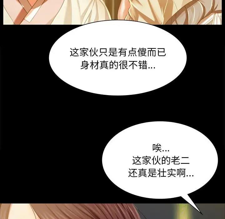 29P - 小姐