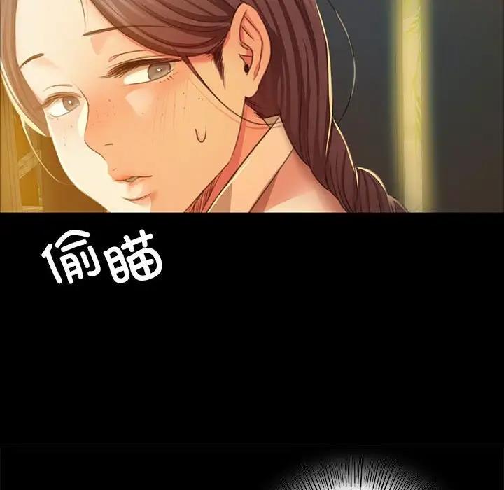 30P - 小姐