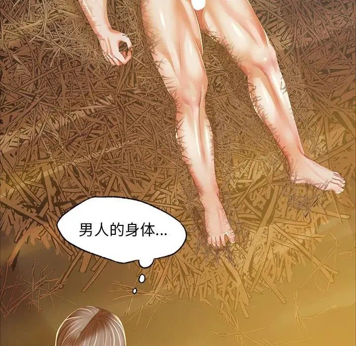 32P - 小姐