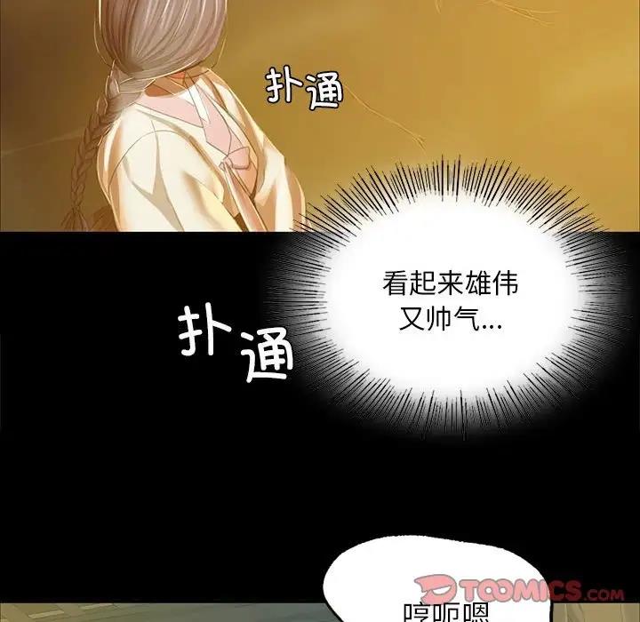 33P - 小姐
