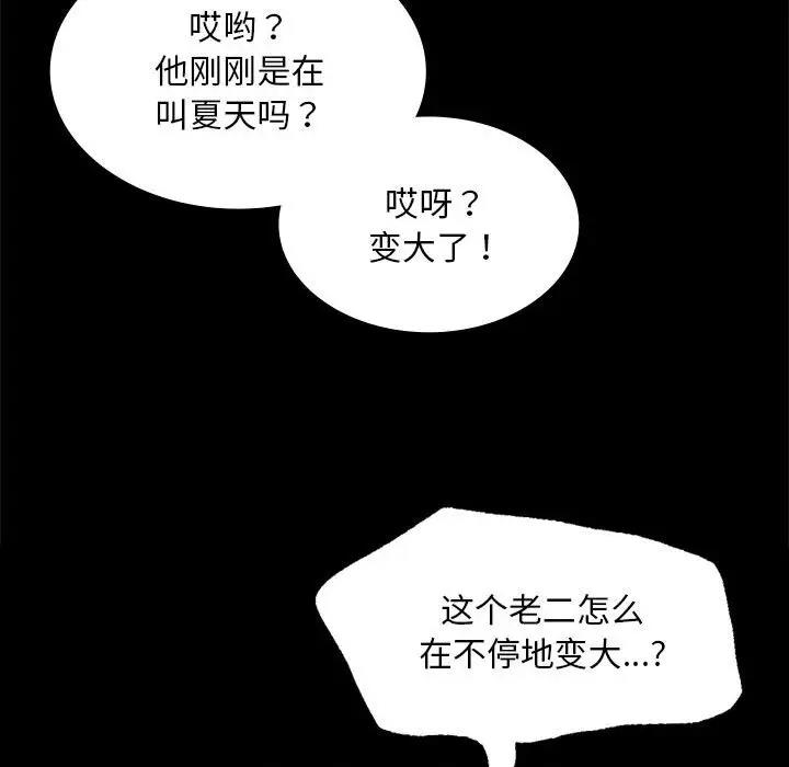 35P - 小姐
