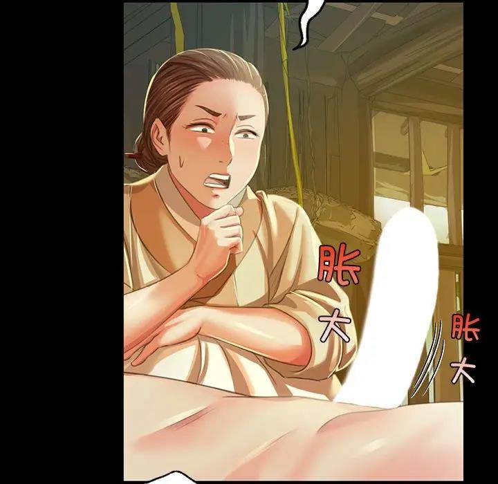 36P - 小姐