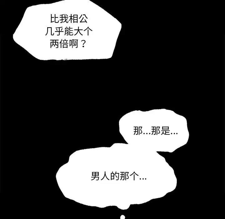 37P - 小姐