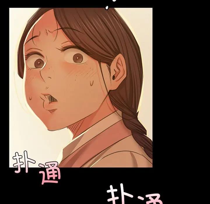 38P - 小姐