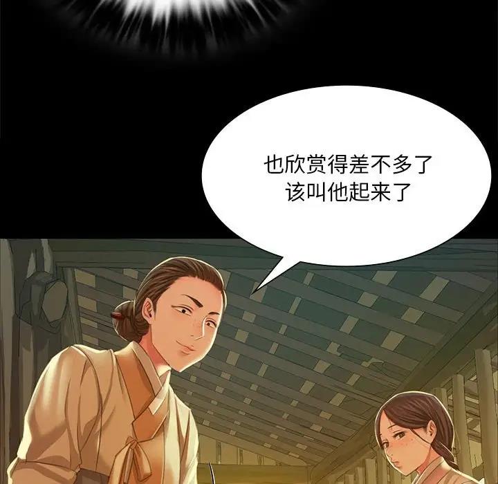 41P - 小姐