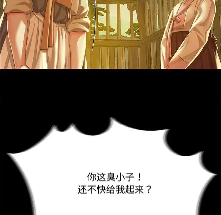 42P - 小姐