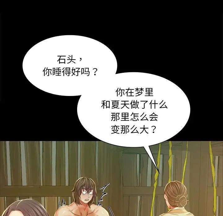 46P - 小姐