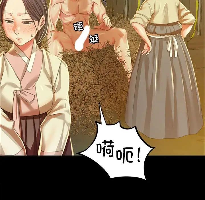 47P - 小姐