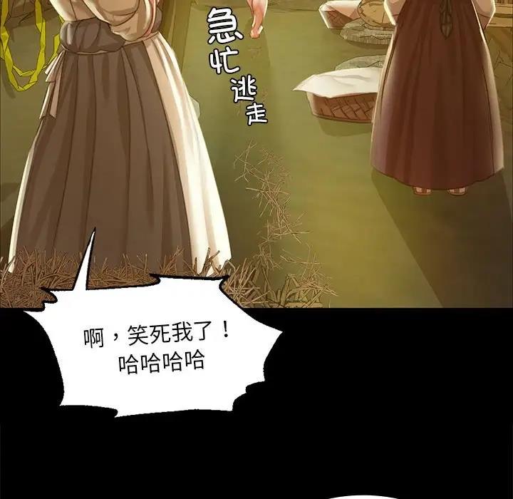 49P - 小姐