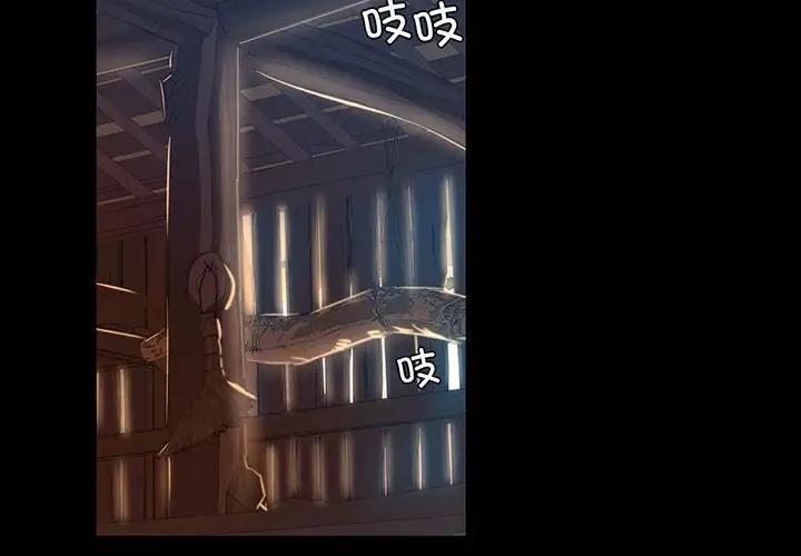 4P - 小姐
