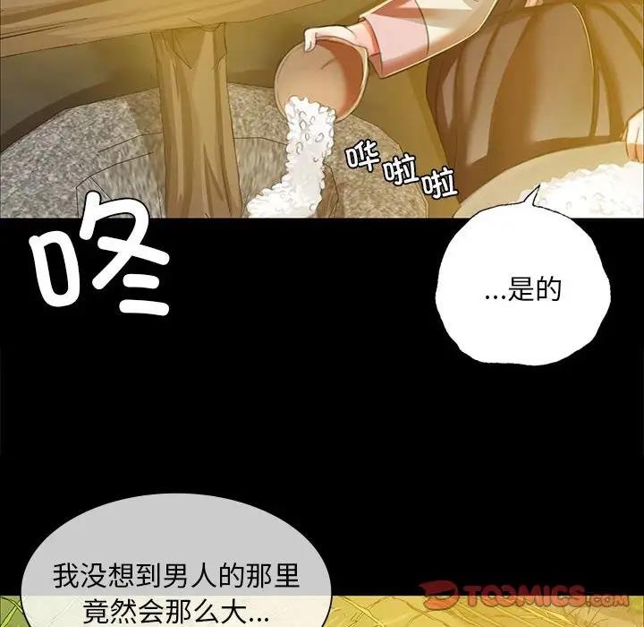 51P - 小姐