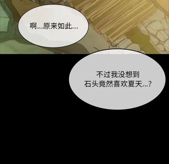53P - 小姐