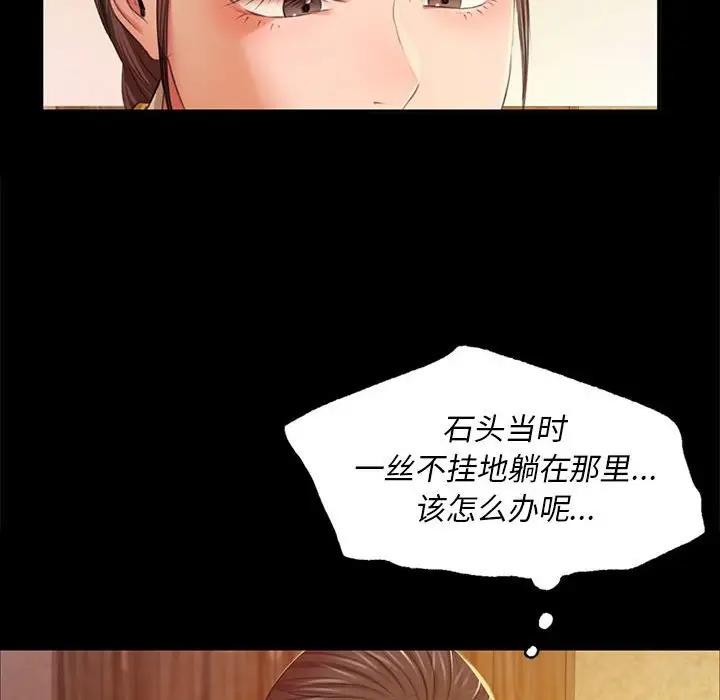 59P - 小姐