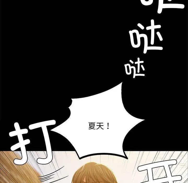 61P - 小姐