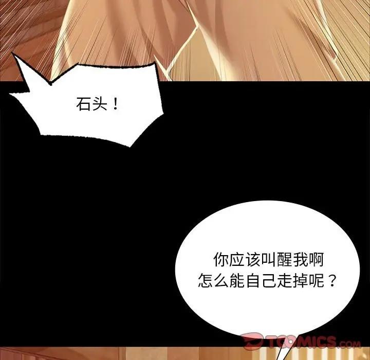 63P - 小姐