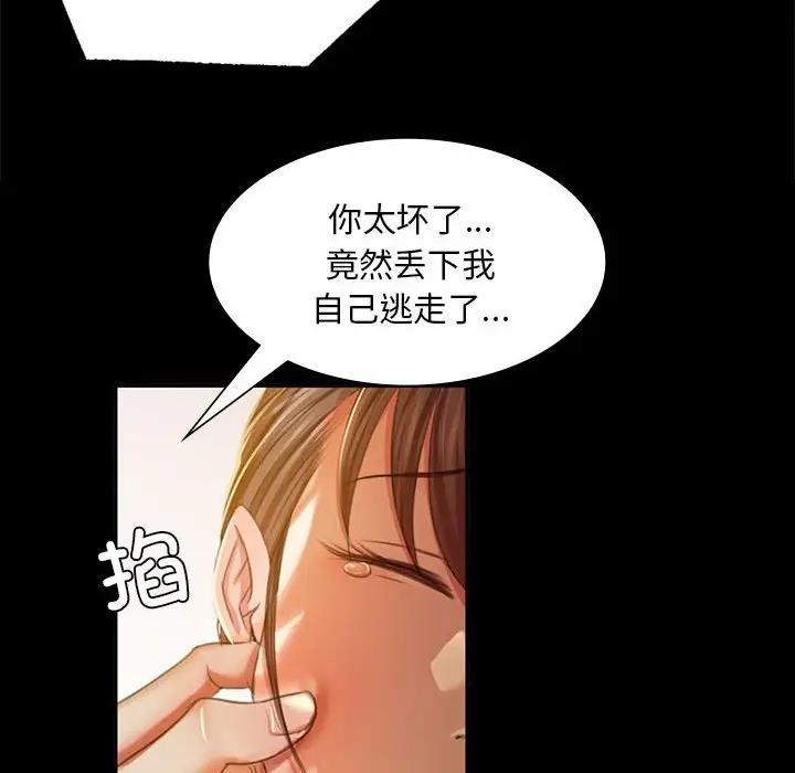 67P - 小姐
