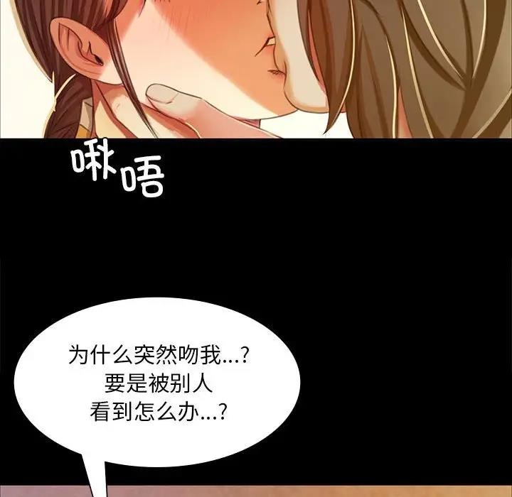 71P - 小姐