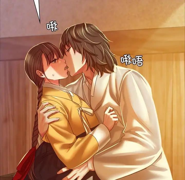 72P - 小姐
