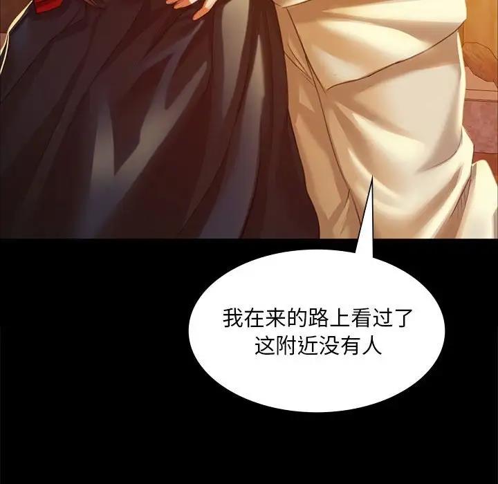 73P - 小姐