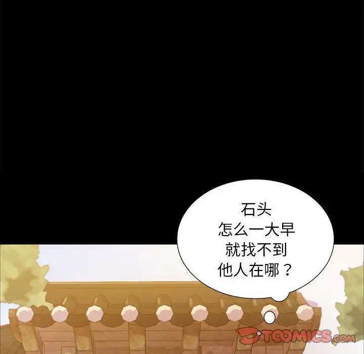 75P - 小姐