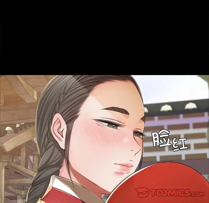 81P - 小姐