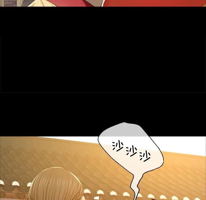 82P - 小姐