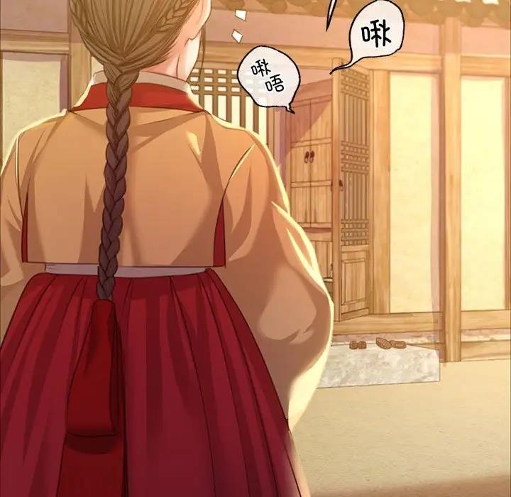 83P - 小姐