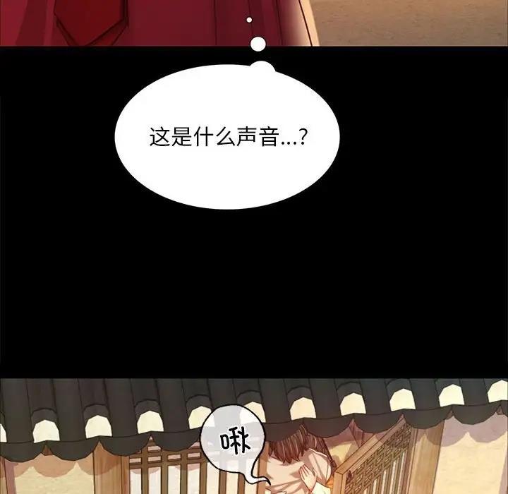 84P - 小姐
